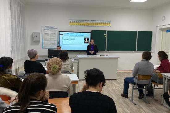 “Мен не нәрсеге сүйене аламын?” ата-аналар жиналысы